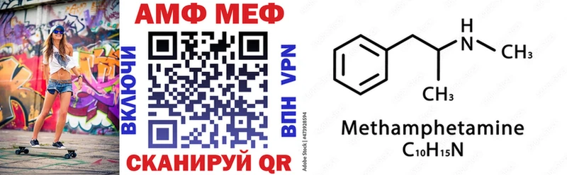 mega вход  где продают   Южноуральск  АМФЕТАМИН 97% 