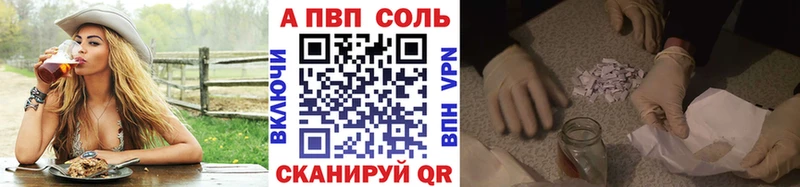 цены   Южноуральск  KRAKEN вход  A PVP Crystall 