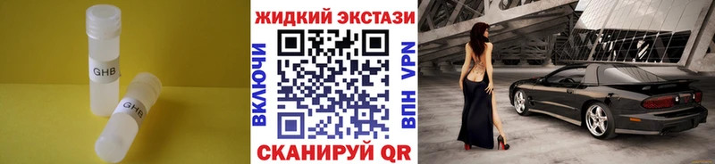 Бутират оксана ОМГ ОМГ зеркало Южноуральск