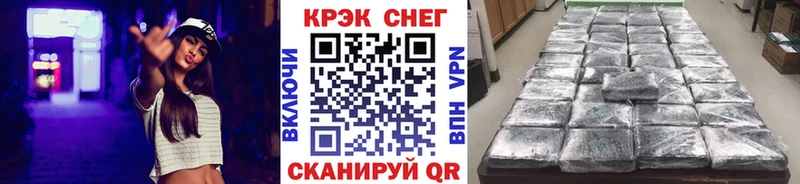 Cocaine Перу  Южноуральск 