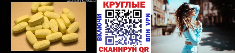 Ecstasy louis Vuitton  маркетплейс клад  Южноуральск  где можно купить наркотик 