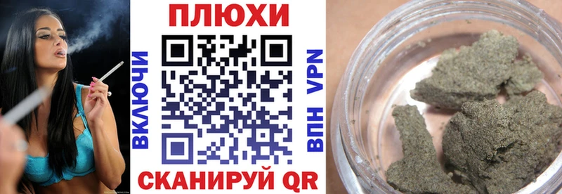 ГАШ Ice-O-Lator  Южноуральск 