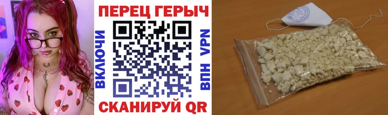 Героин VHQ  Южноуральск 