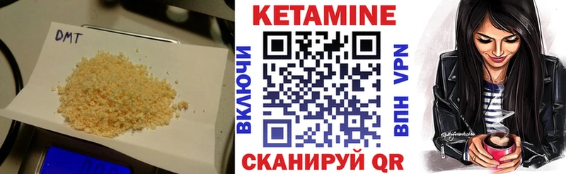КЕТАМИН ketamine  как найти   Южноуральск 