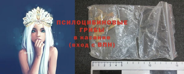 MDMA Абинск