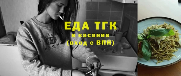 гашиш Абдулино