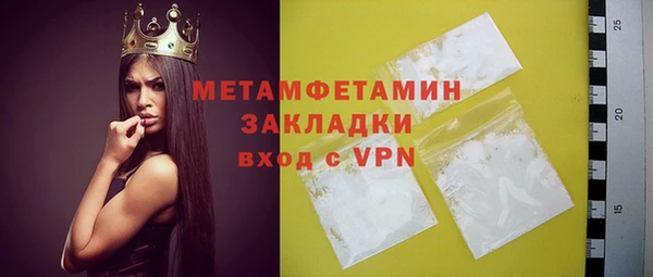 ешки Абаза