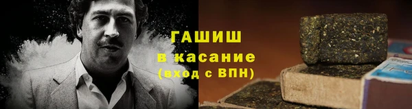 MDMA Абинск