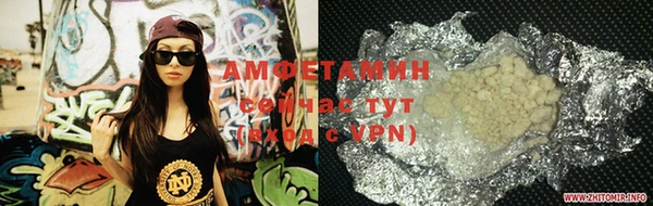 MDMA Абинск