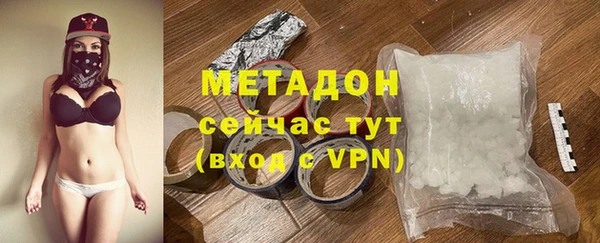 гашиш Абдулино