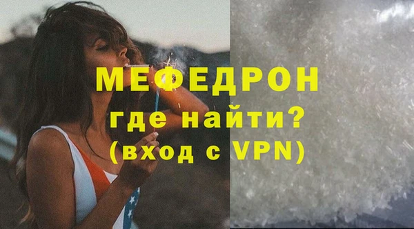 ECSTASY Михайловка