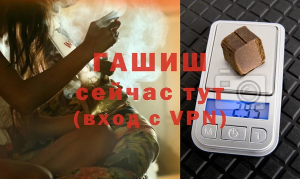гашиш Абдулино
