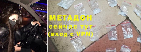 ECSTASY Михайловка