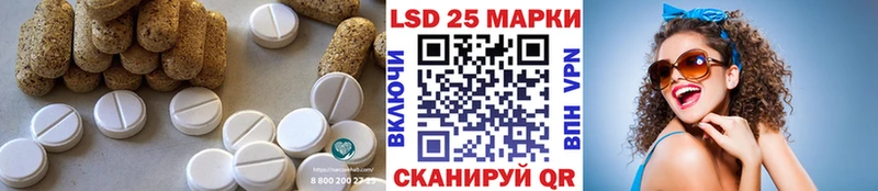 ЛСД экстази кислота  Южноуральск 