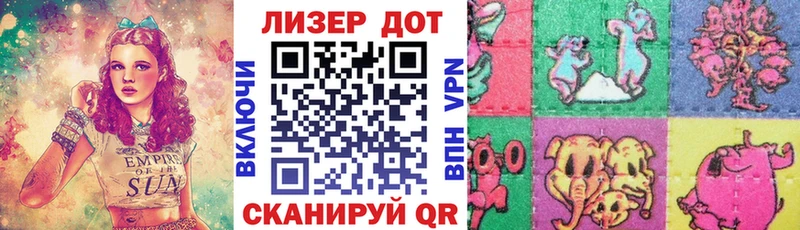 Марки NBOMe 1,5мг  Южноуральск 