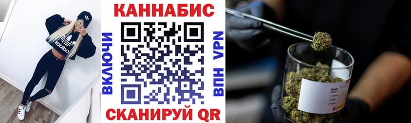 Бошки Шишки VHQ  Южноуральск 